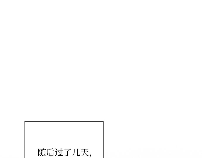 第78话 灰色格雷恩(2) 第 99 页