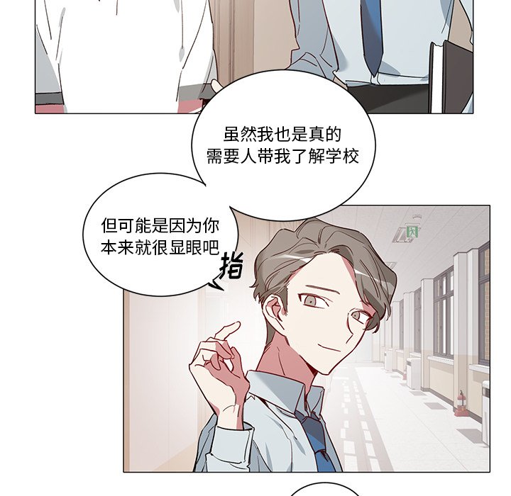 第34话 第 37 页