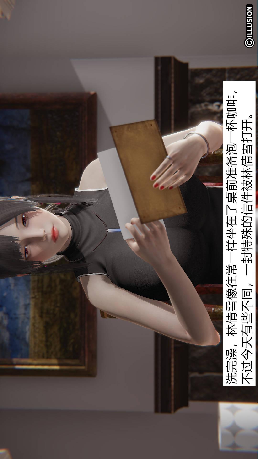 第1章【第01话】 第 15 页