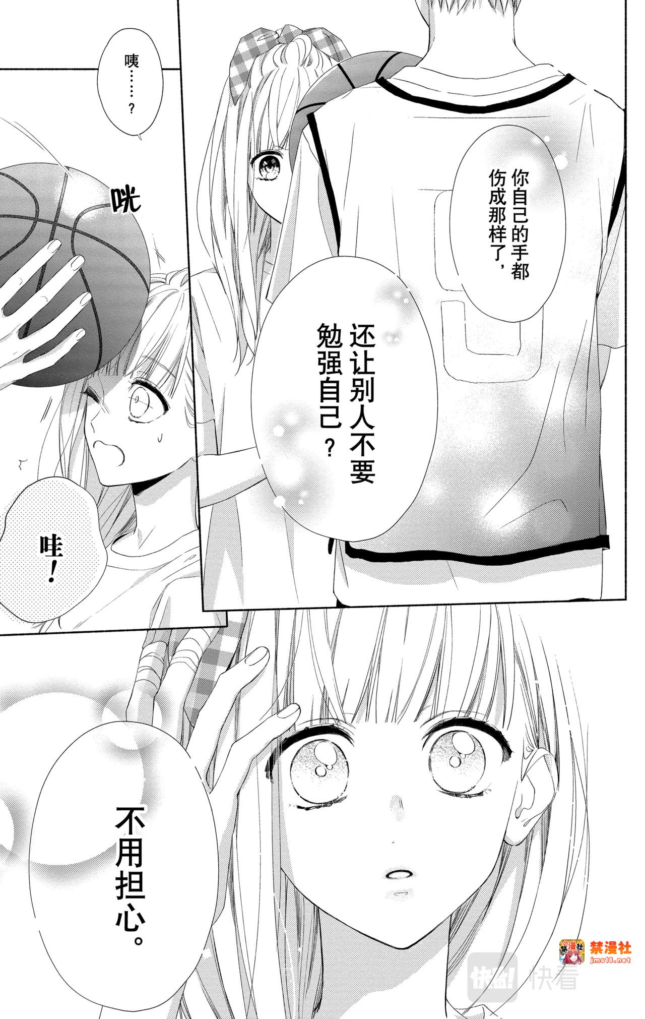 Reason 10 第 23 页