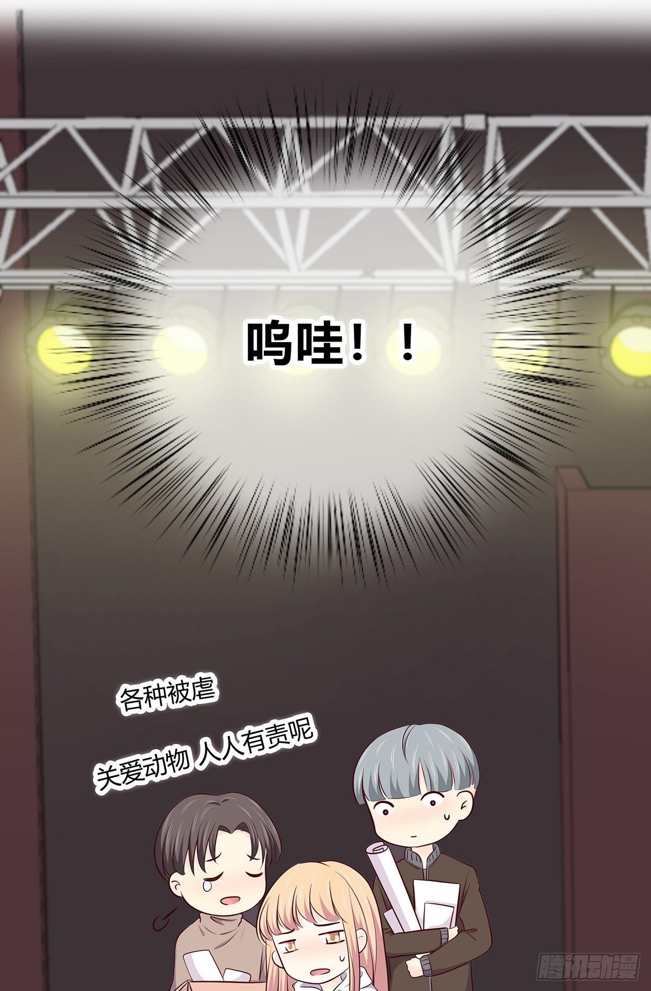 那种感觉 第 16 页