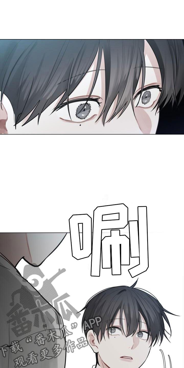 第12话 重逢 第 5 页