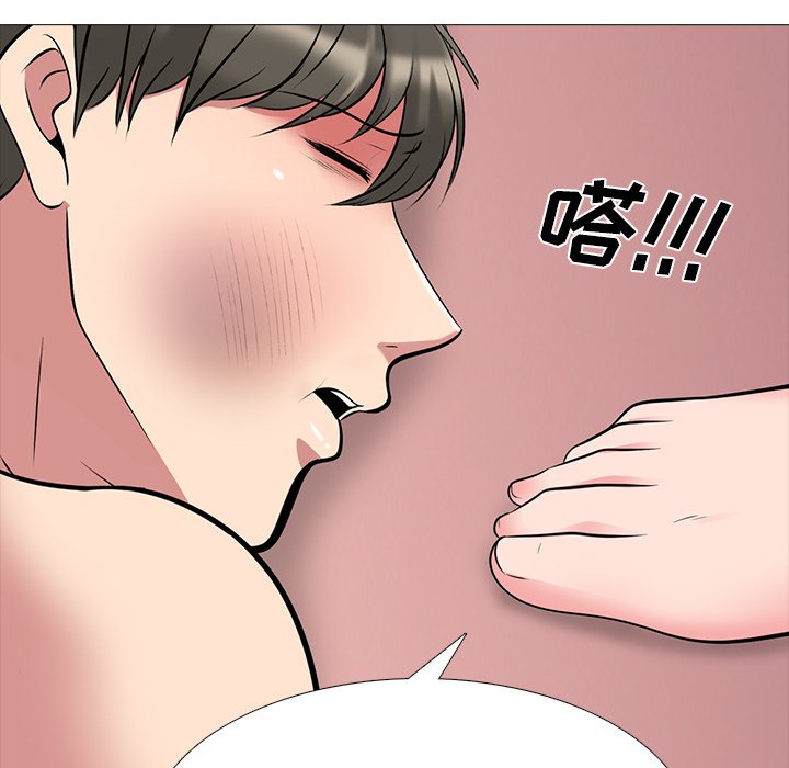 第69话 第 95 页