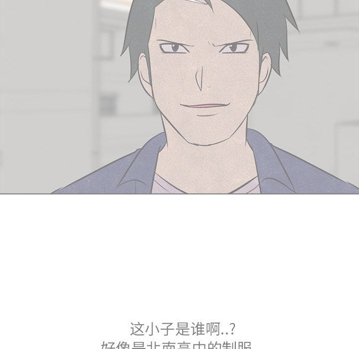 第15话 第 20 页