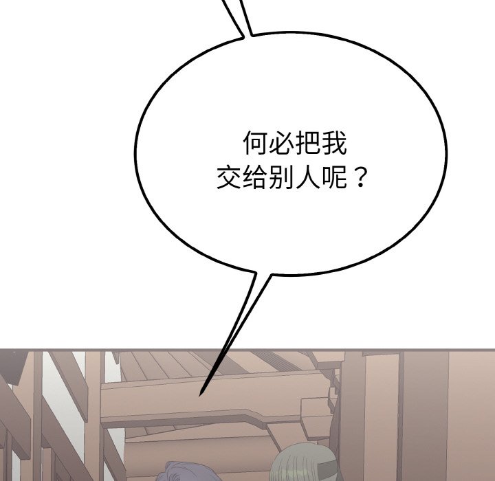 第6话 第 112 页