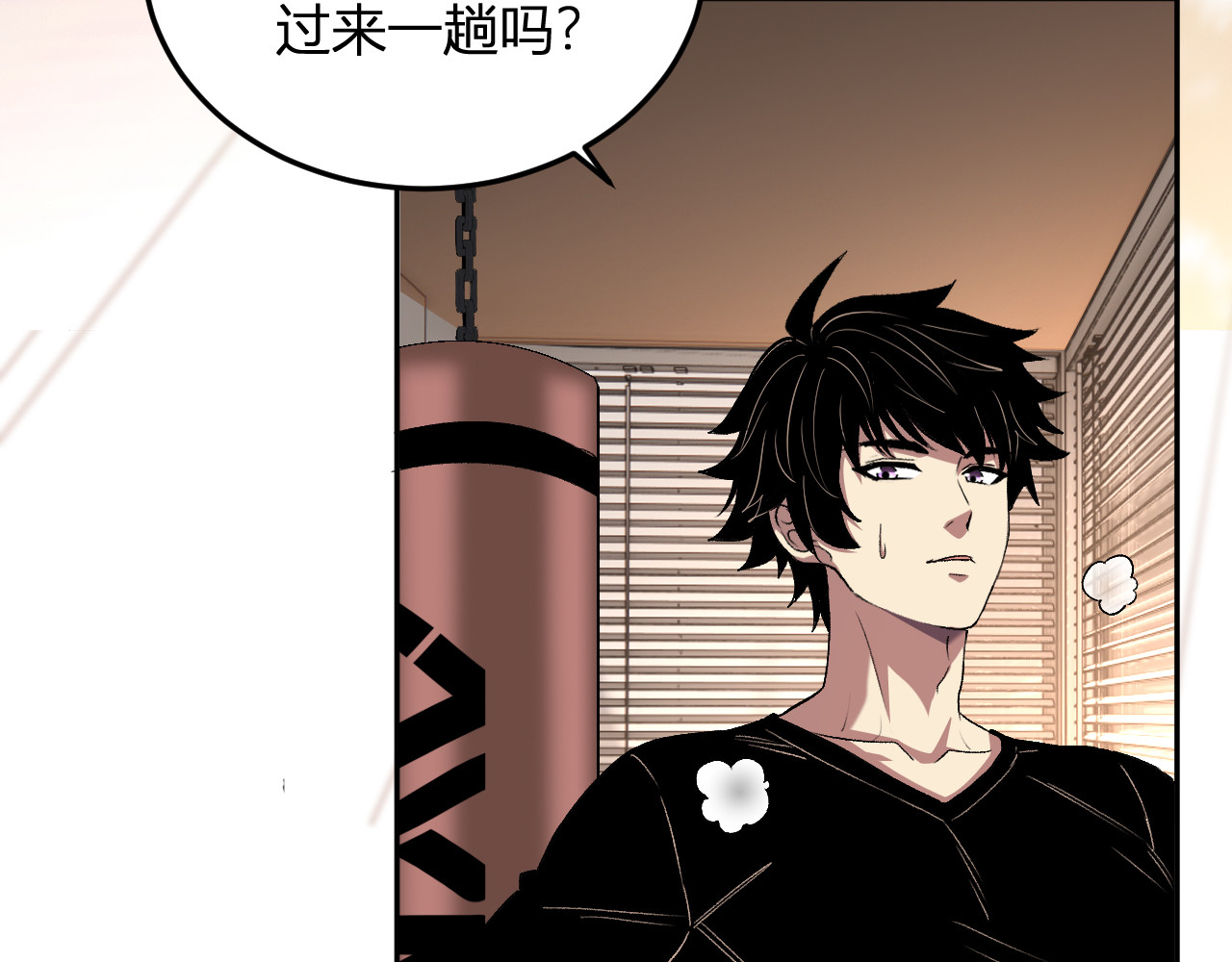 第29话  心动？ 第 48 页