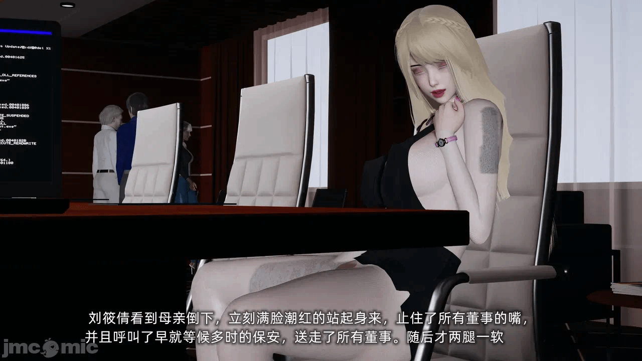 第一话 第 308 页