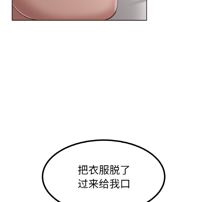 第31话 第 160 页
