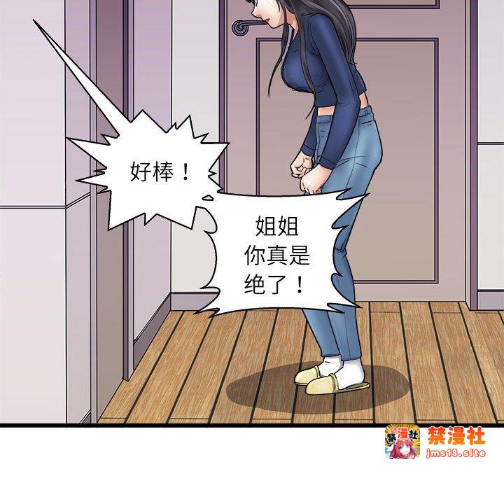 第8话 第 129 页