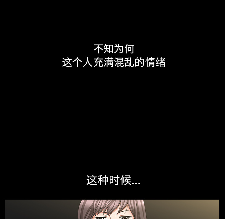 第4话 第 64 页