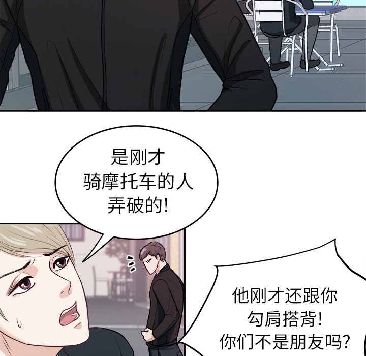第5话 第 55 页
