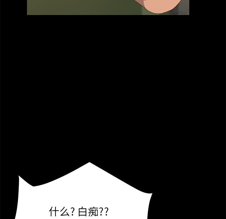 第15话 第 48 页