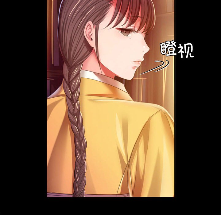 第21话 第 16 页