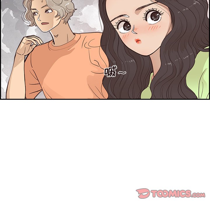 第169话 第 36 页