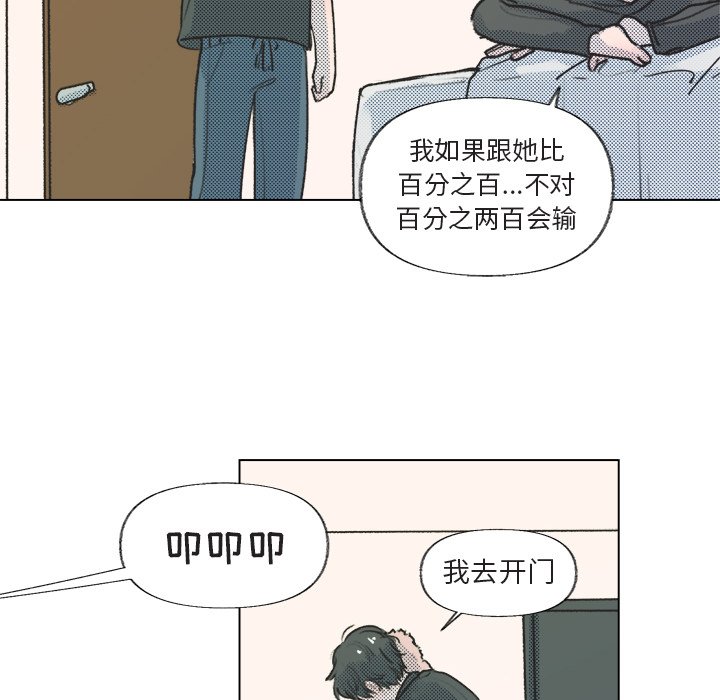 第14话 第 15 页