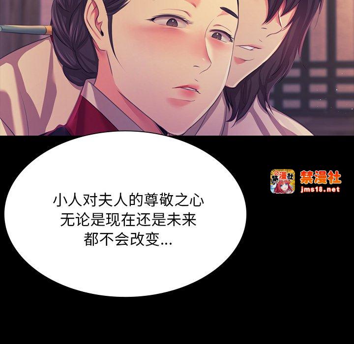 第66话 第 135 页