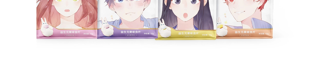 第75话 两难的抉择 第 184 页