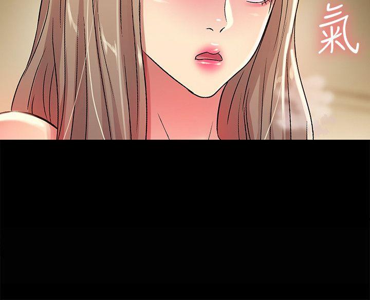 第24话-被看光的书妍 第 32 页