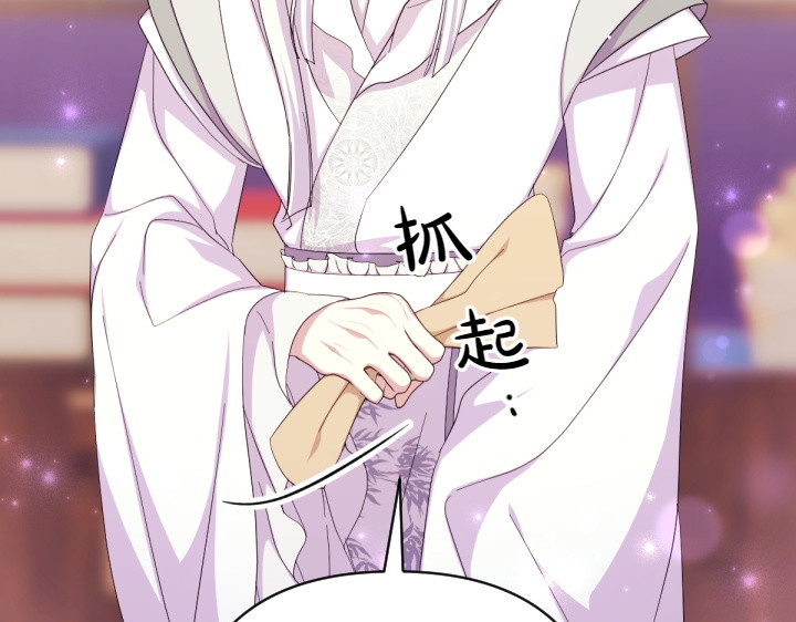 第155话 付出代价 第 48 页
