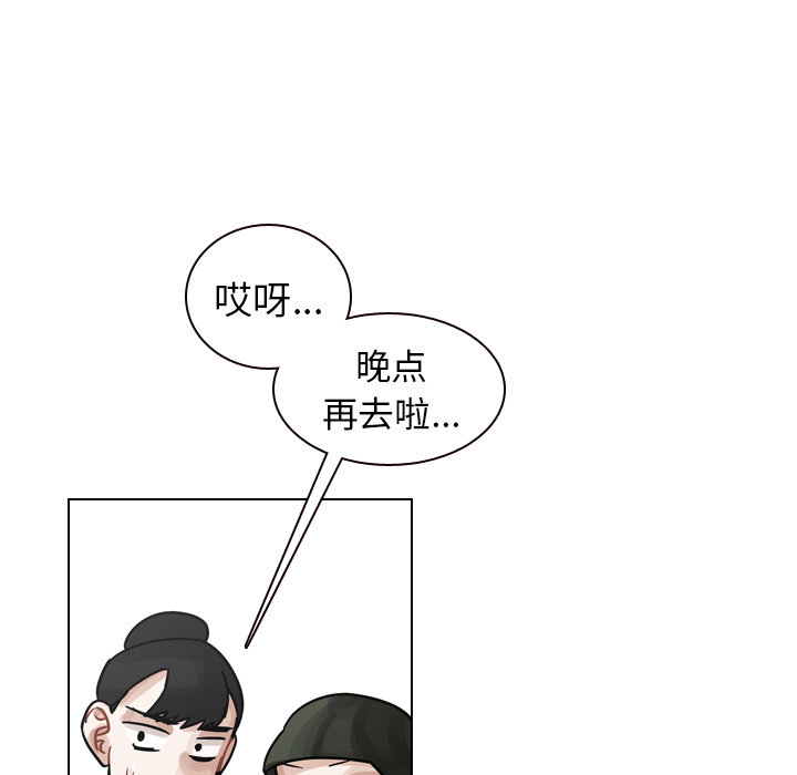 第30话 第 145 页