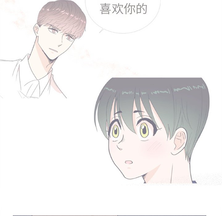 第23话 第 6 页