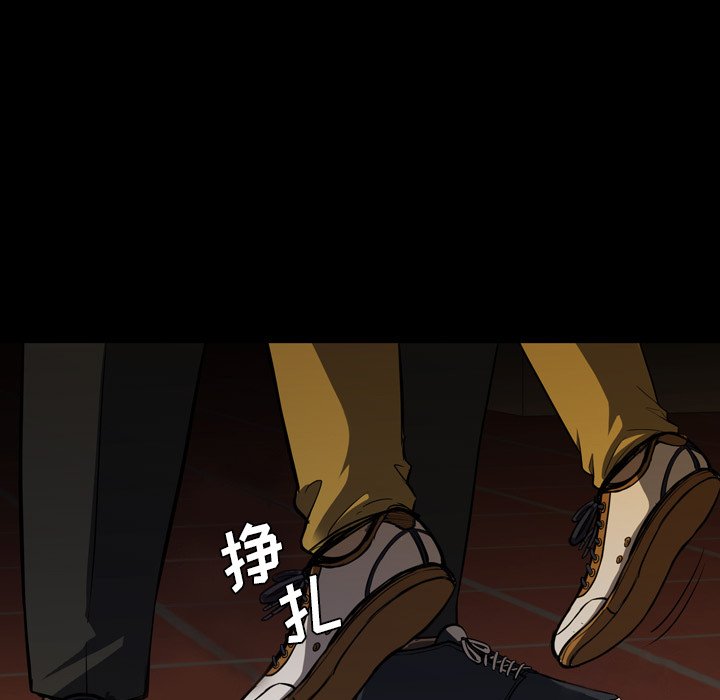 第 2 话 第 57 页