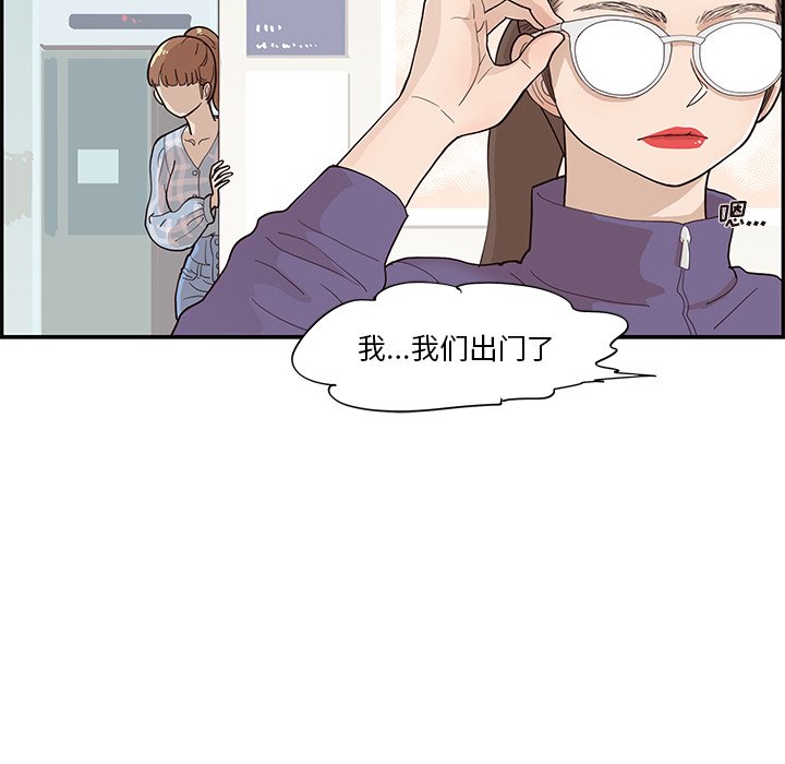 第104话 第 96 页