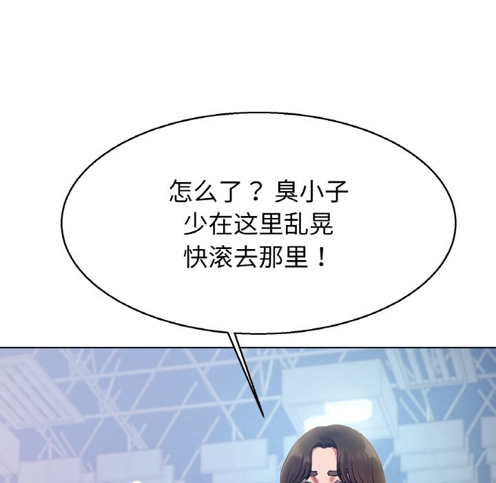 第4话 第 204 页