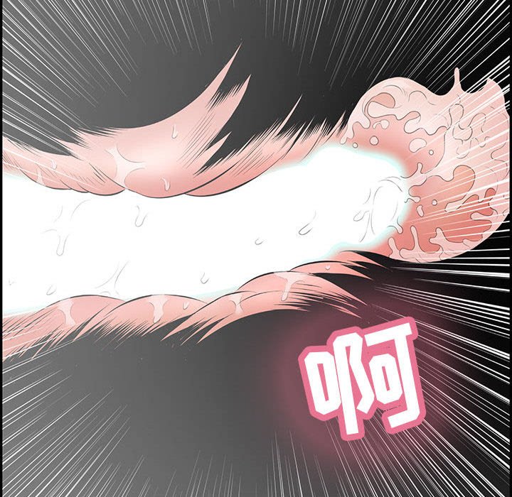 第86话 第 46 页