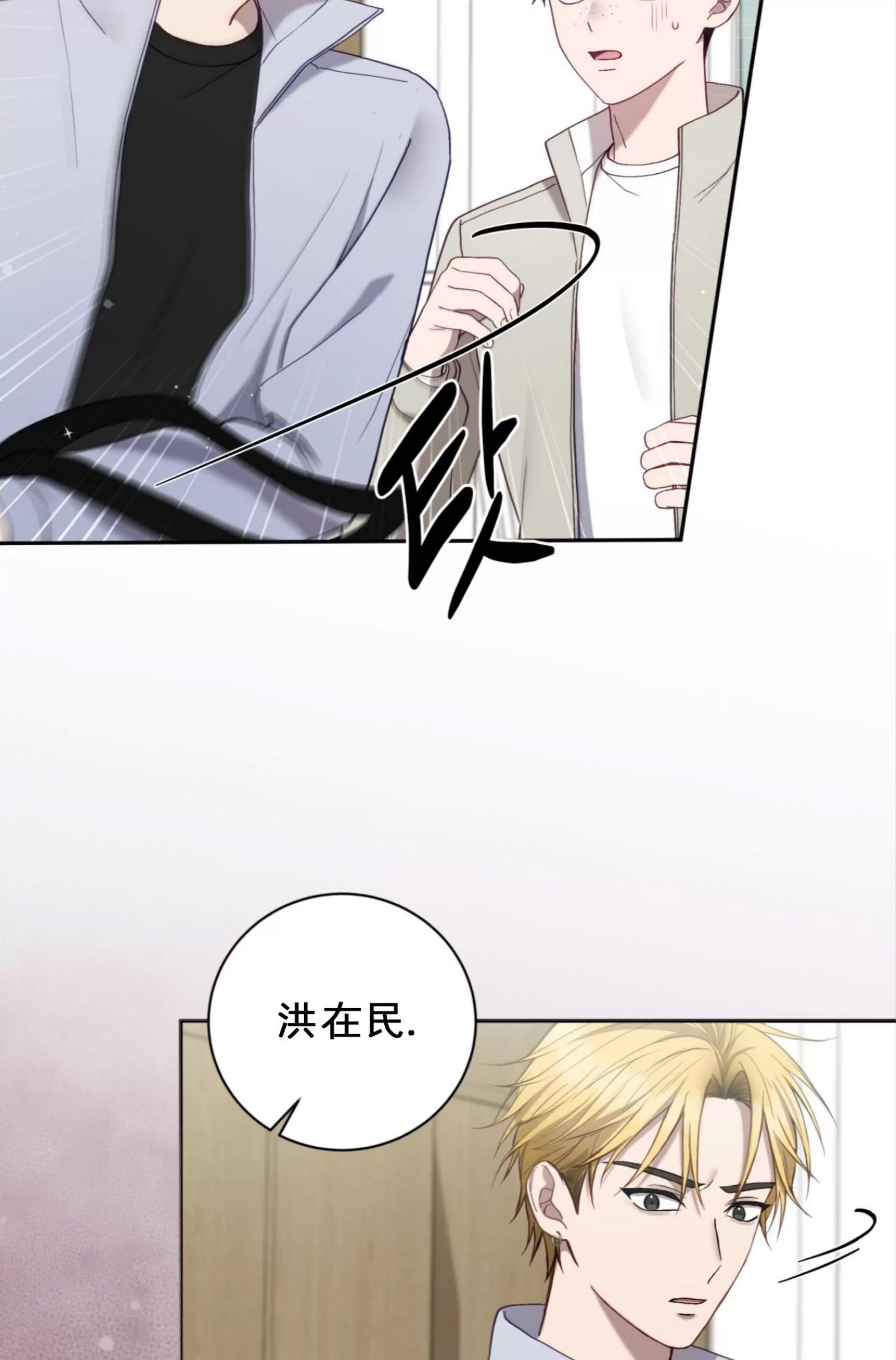 第18话 第 19 页