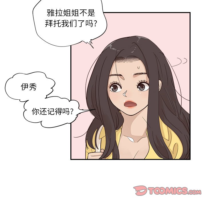 第101话 第 82 页