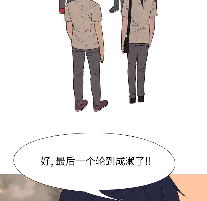 第177话 第 29 页