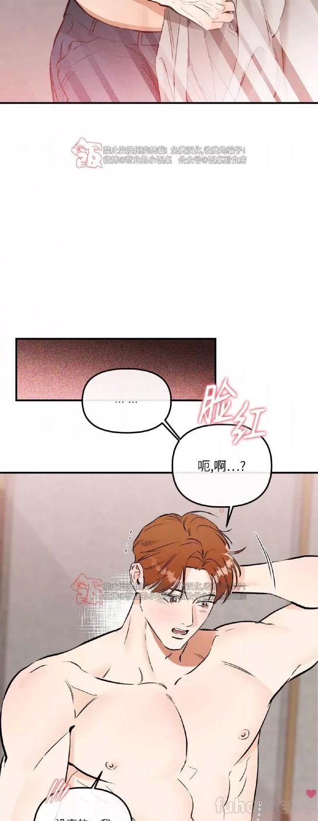 第40话 第 22 页