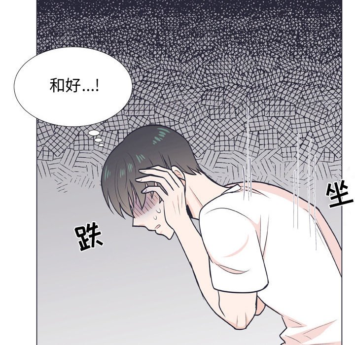第6话 第 76 页