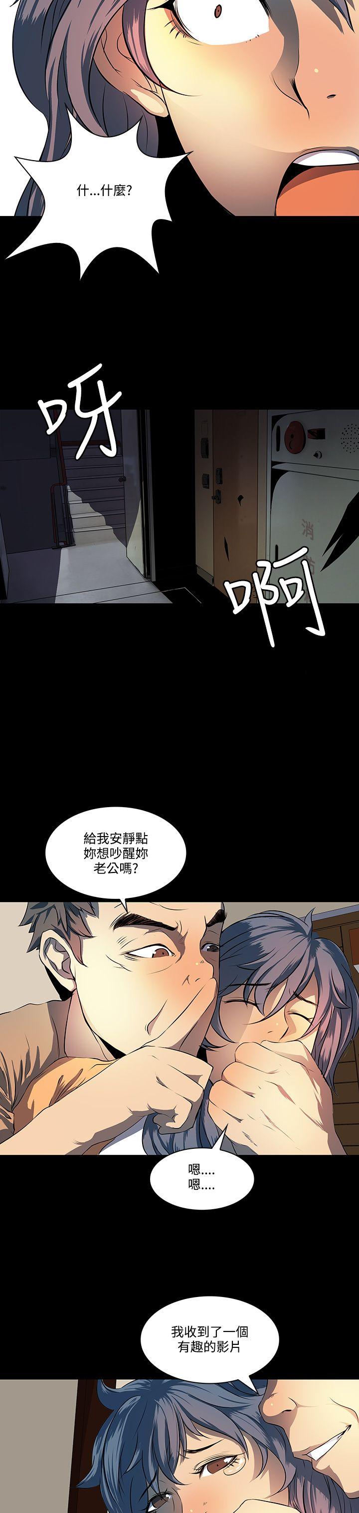 第7话 第 17 页