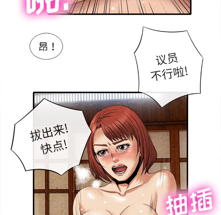 第20话 第 56 页