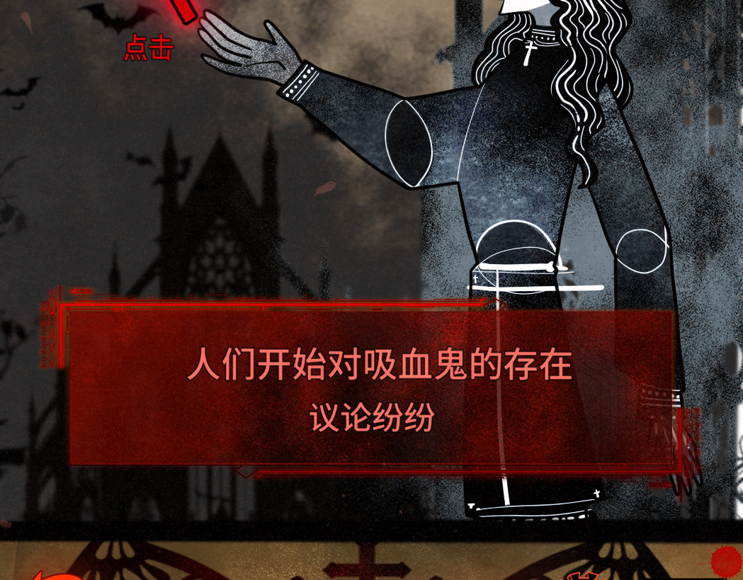 第85话 布鲁斯的愿望 第 113 页