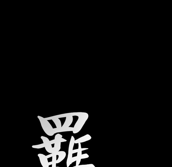 第33话 第 8 页