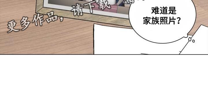 第54话 照片 第 23 页