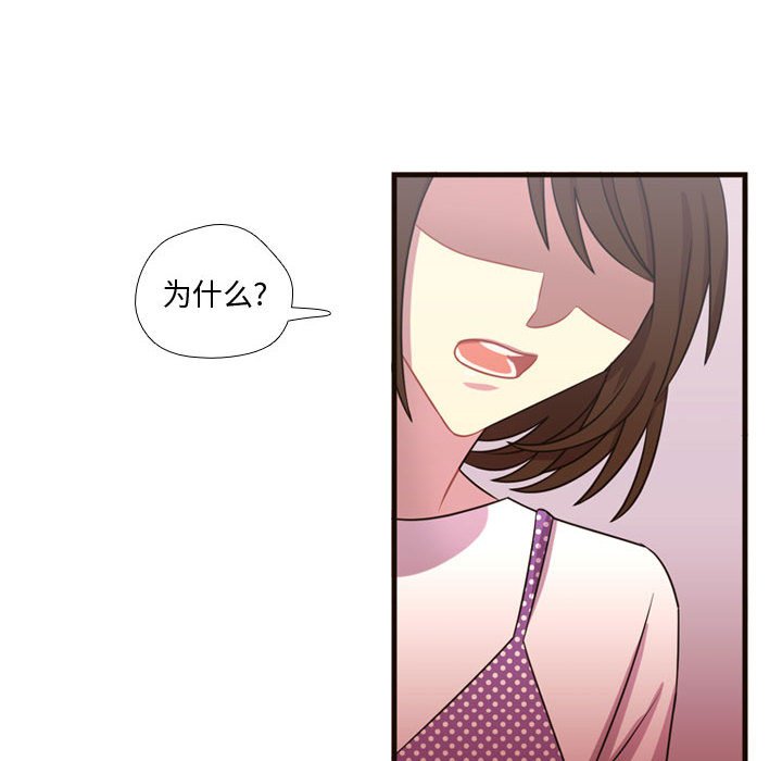 第21话 第 68 页