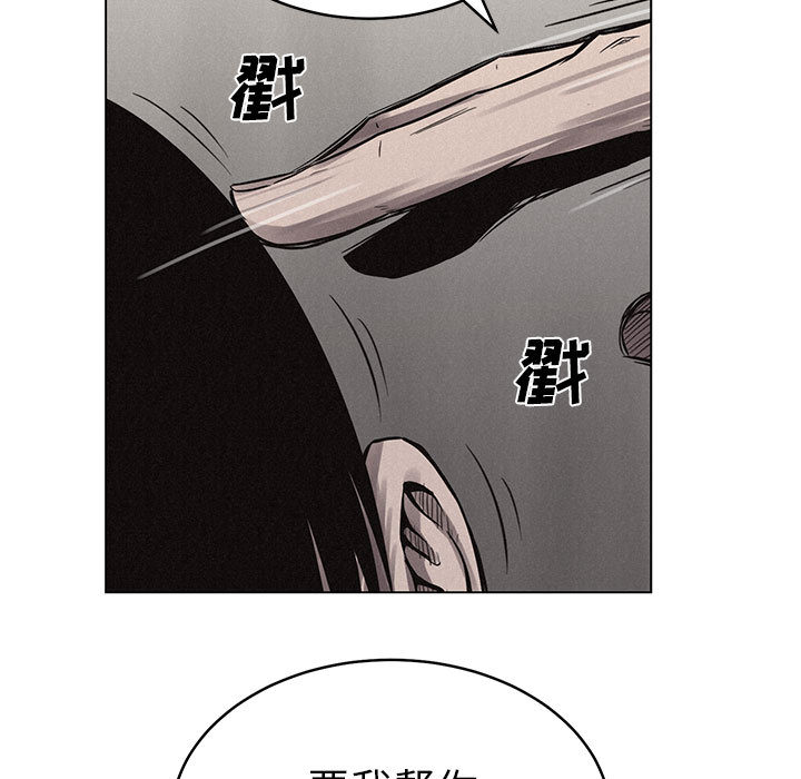 第3话 第 39 页