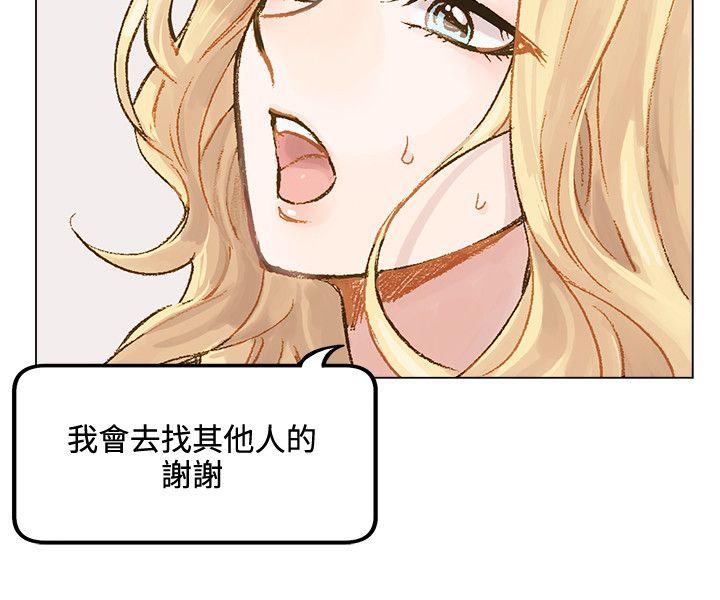 第2话 第 21 页