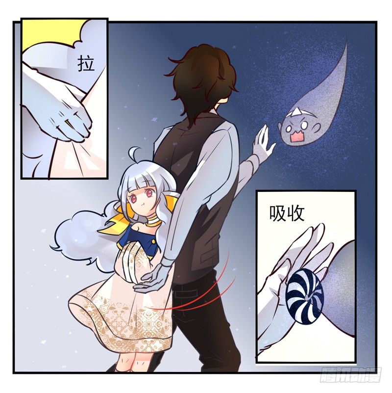 第34话：反转面具 第 8 页