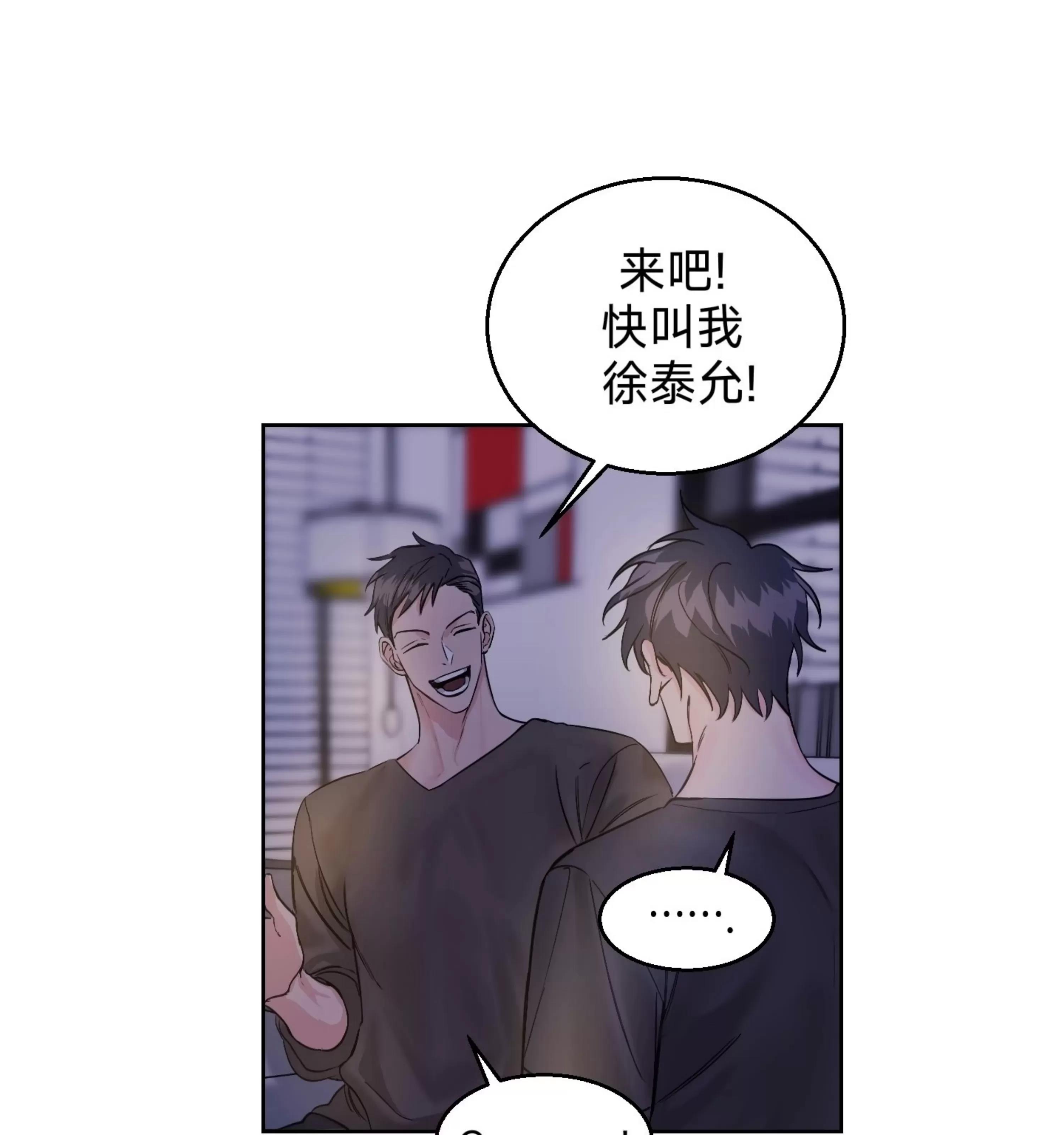 第06话 第 28 页