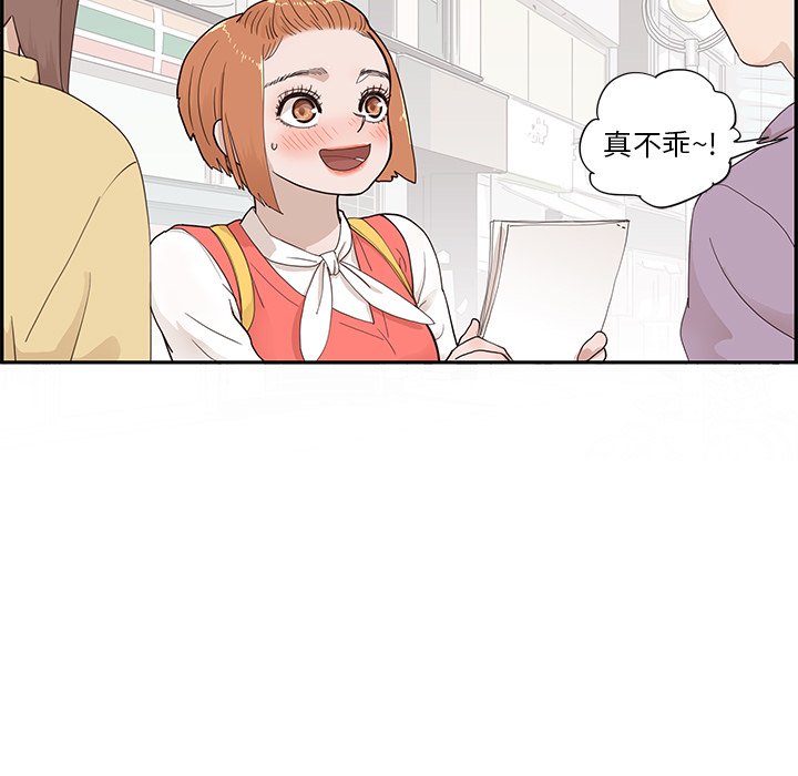 第90话 第 47 页
