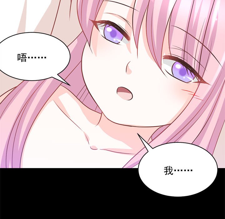 第19话 第 83 页