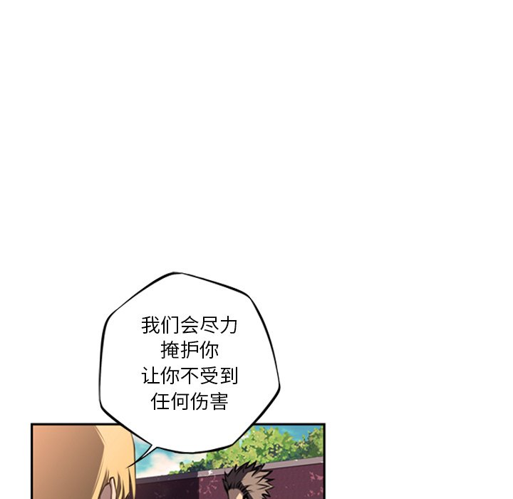 第50话 第 17 页