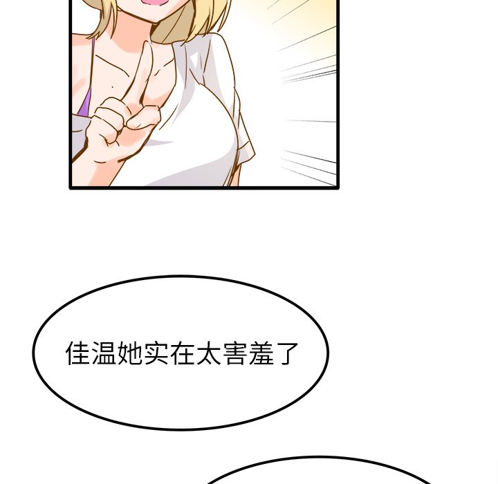 第25话 第 41 页