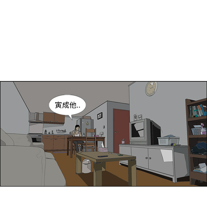 第53话 第 90 页