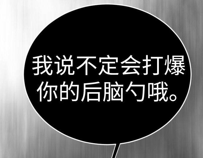 第二季 第134话 第 376 页